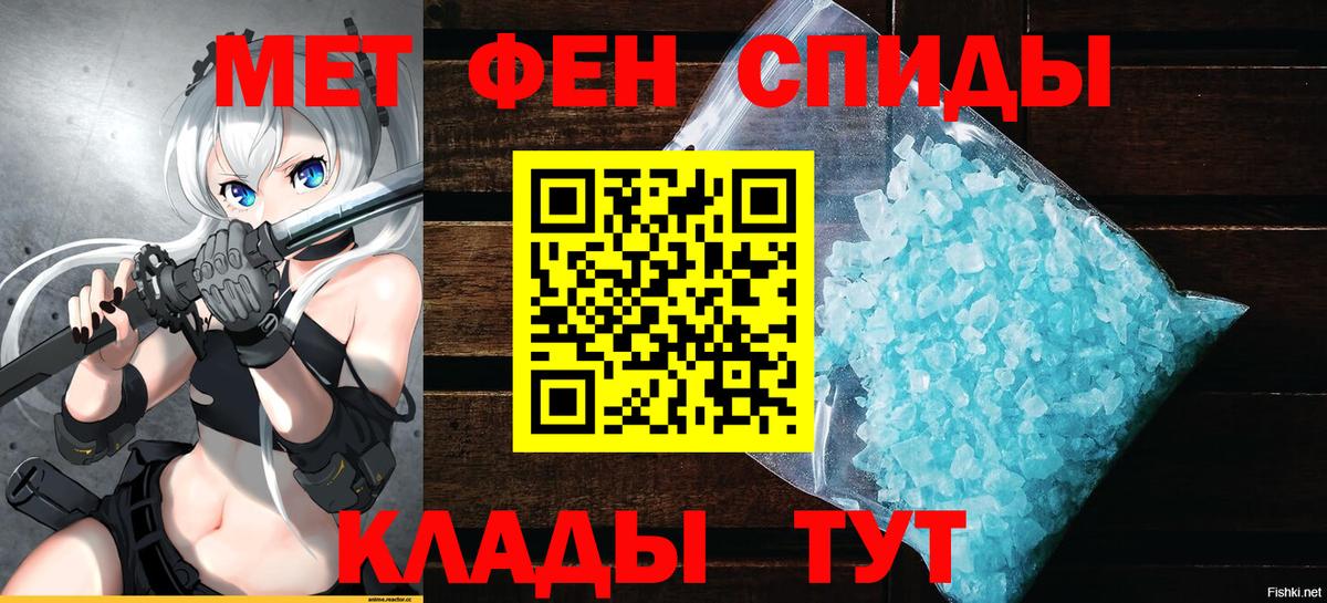 АМФ Premium  Amphetamine  Амфетамин  Вход с VPN  Старая Купавна 