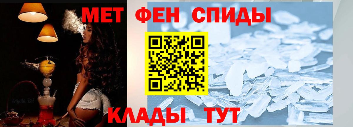 Амфетамин Premium Старая Купавна