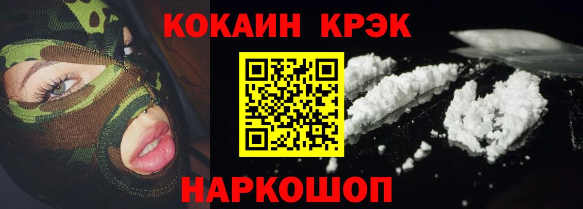 Старая Купавна  Кокаин Боливия  Вход с VPN 