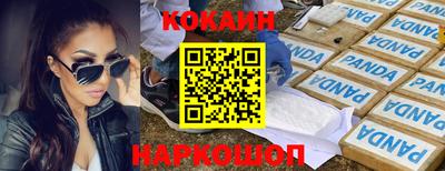 бутират Кулебаки