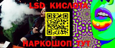 бутират Кулебаки