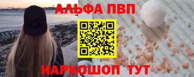 бутират Кулебаки