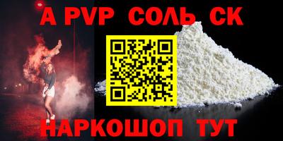 кокаин премиум Кумертау