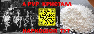 бутират Кулебаки