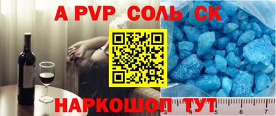 бутират Кулебаки