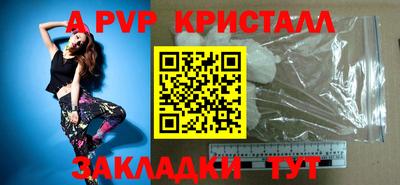бутират Кулебаки