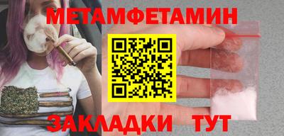 кокаин премиум Кумертау