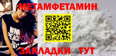 бутират Кулебаки