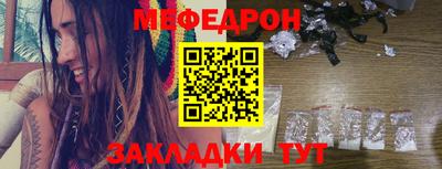 герыч Кунгур
