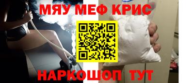 кокаин премиум Кумертау