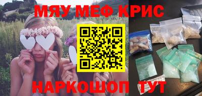 герыч Кунгур
