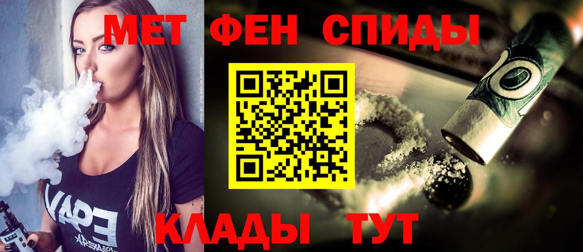 Метамфетамин Декстрометамфетамин 99.9% Старая Купавна