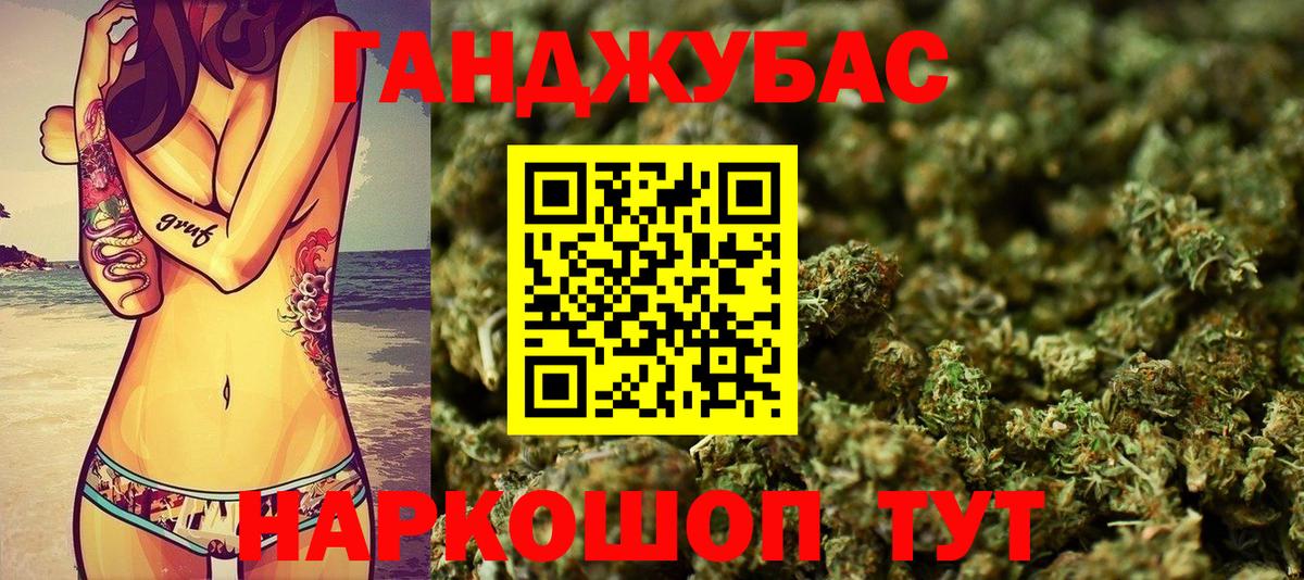 Марихуана MAZAR Старая Купавна