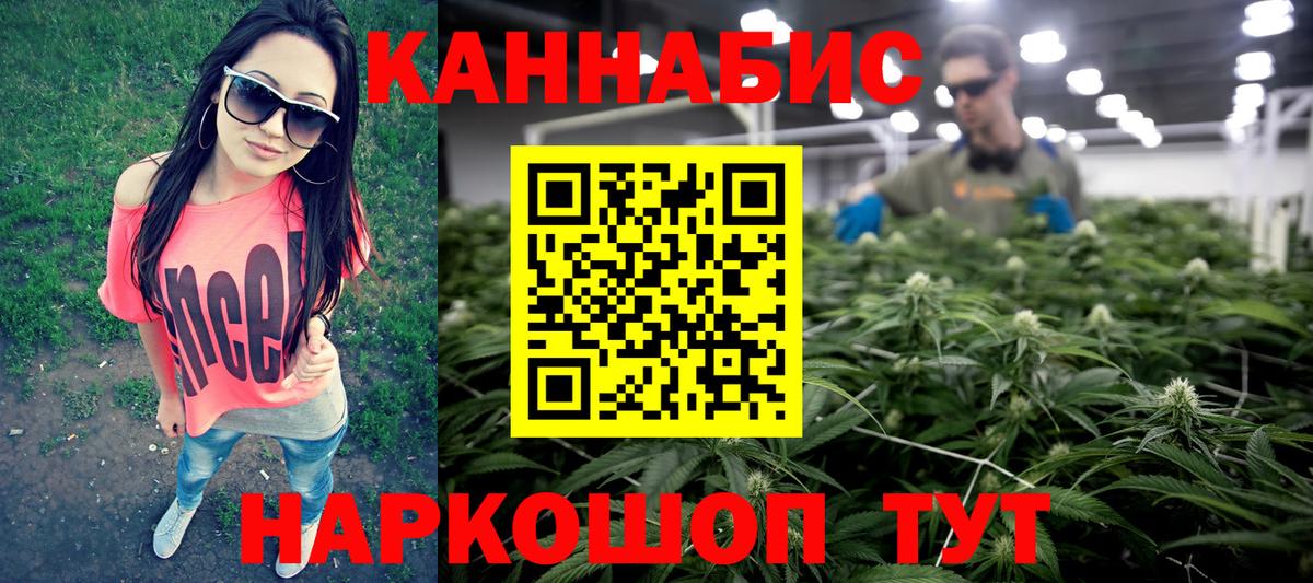 Каннабис Amnesia  Шишки марихуана Amnesia  Вход с VPN  Старая Купавна  МАРИХУАНА марихуана  Шишки марихуана сатива 